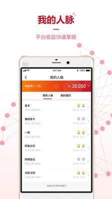 婚嫁课堂  v1.2.4图4