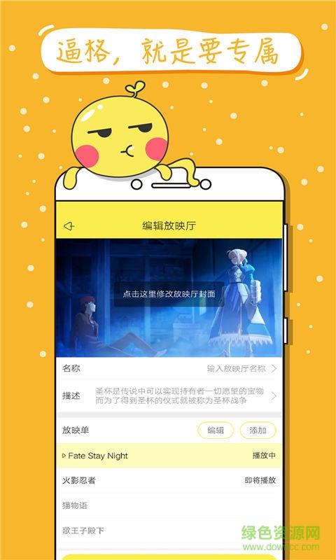 乐次元世界  v1.4图2