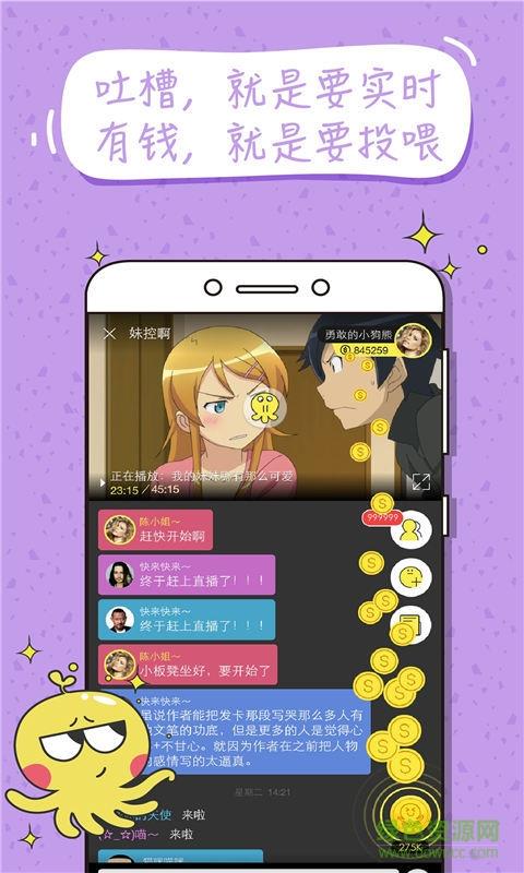 乐次元世界  v1.4图4