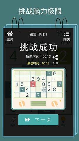 谁爱作死  v1.0.1图3