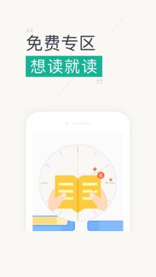 小豆读书  v4.1.8图3