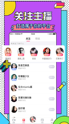 海螺FM  v1.1.1图2