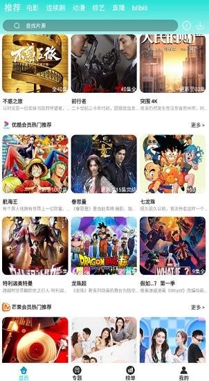 葫芦娃影视  v1.1.0图3