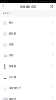 智能精灵  v3.19.5图3