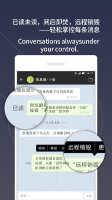 安信通  v2.4.115.201120图2