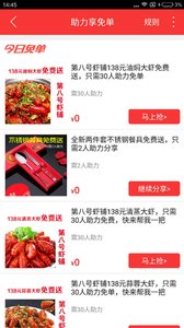 爱仙桃  v5.3.1图2