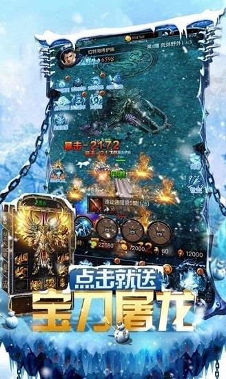 攻速冰雪打金  v1.0图2