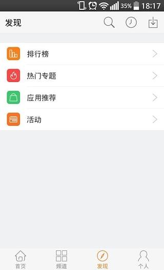 TT视频手机版  v1.0.2图2