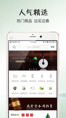 玉蘇周  v1.1.26图2