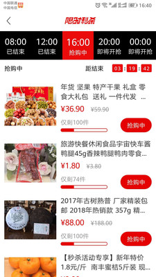 年味  v1.25图3