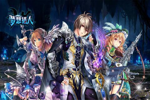 梦想猎人红包版  v2.3.6图2