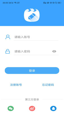 提词拍摄  v1.0.19图4