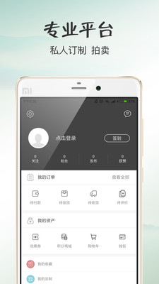 玉蘇周  v1.1.26图3