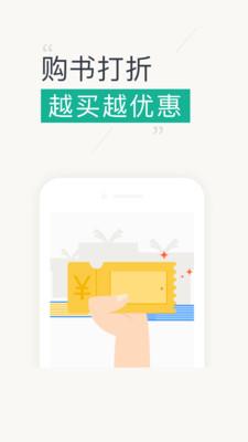 小豆读书  v4.1.8图1