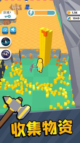 矿工小宇宙  v1.0.1图1