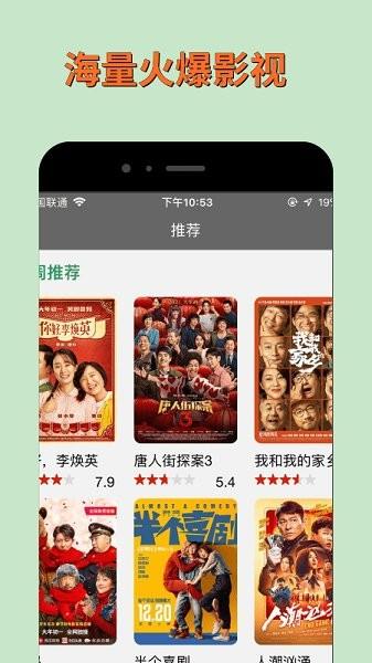 绿雾影视正版  v1.0.0图2