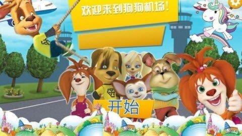 托卡小镇动物之森  v1.8图3
