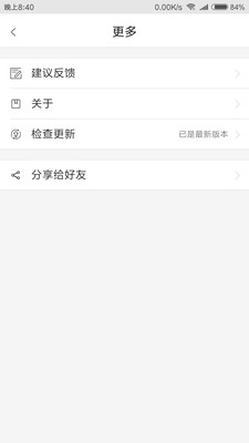 手绘画板  v0.0.11图3