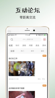 玉蘇周  v1.1.26图4