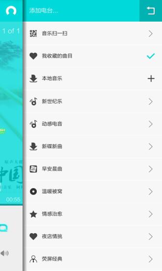 诠音  v1.0.5图2