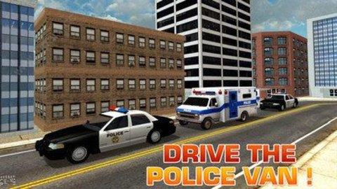 警察巴士模拟器  v1.0.2图3