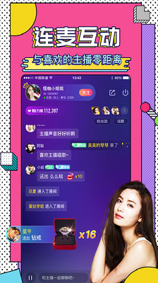 海螺FM  v1.1.1图3
