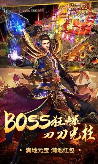 天龙沉默传奇官方版