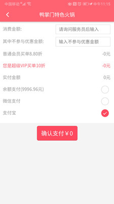 云聚散  v1.7.3图1