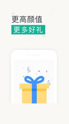 小豆读书  v4.1.8图4