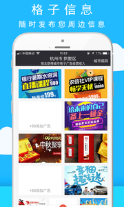 红包格子  v1.5.6图1