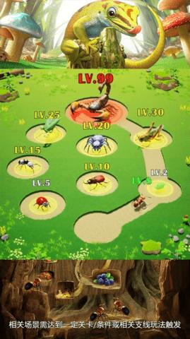 地下蚁城  v1.31.1图3