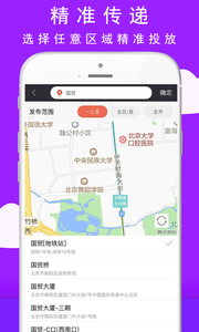 红包格子  v1.5.6图2