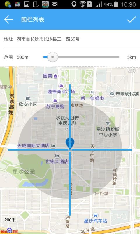 爱查车  v2.7.0图3