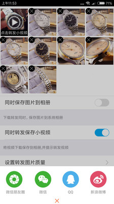 全优货  v3.0.8图4