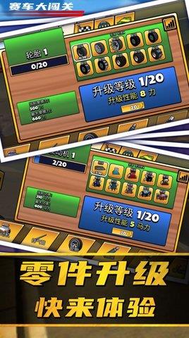 停车场堵车3D  v0.4.8图3