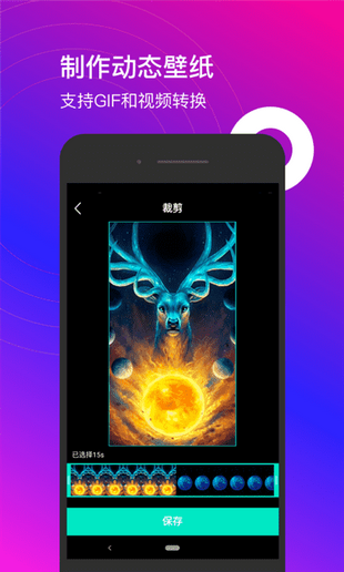4k动态壁纸  v1.0.4图1