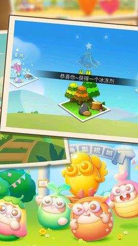 植物生存塔防  v1.0.2图3