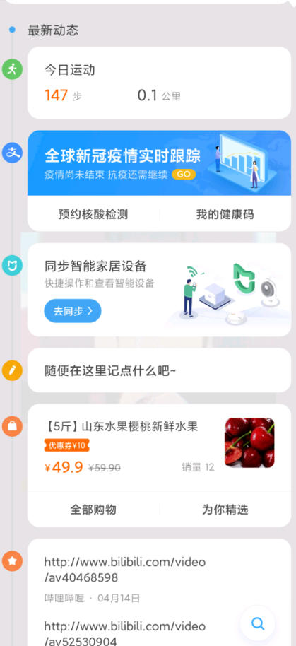 内容中心  v2.3.4.30图3