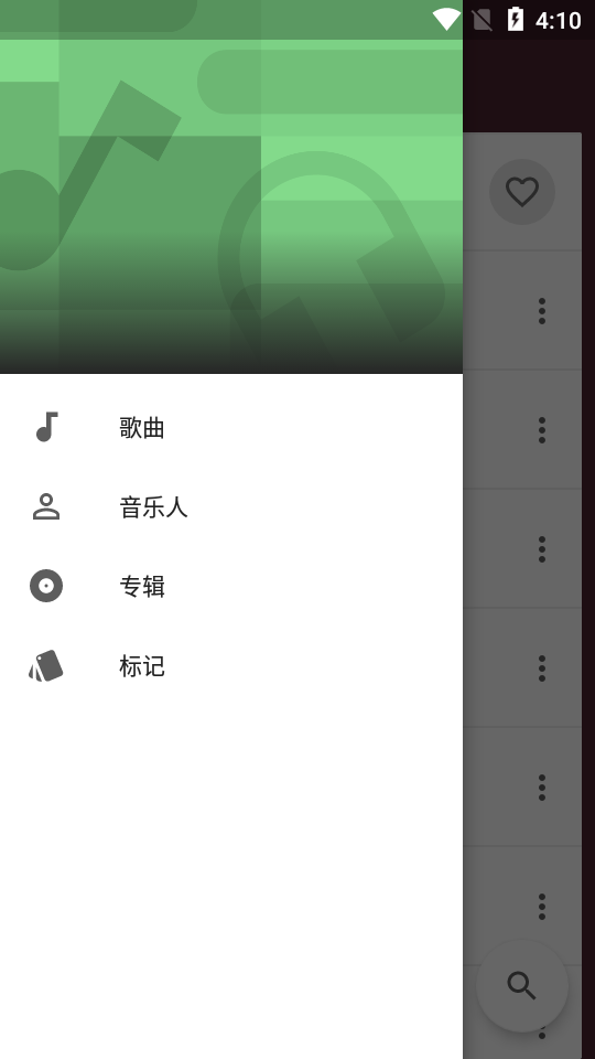 一加音乐  v1.2.0图1