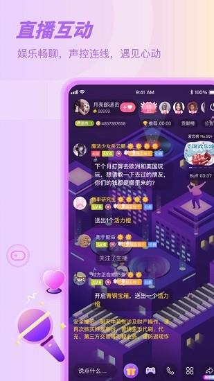 sure竖耳官方版  v6.3.32图4