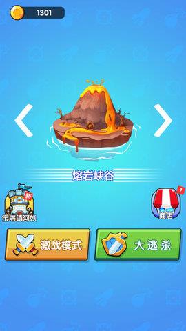 勇者突击队  v1.0.0图1