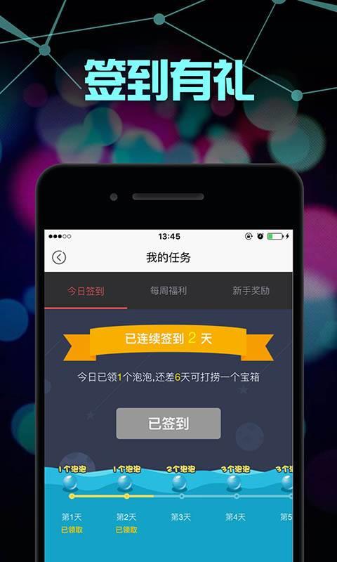 触手TV手游直播平台  v2.1.2.5178,图5