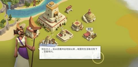 神祇战争  v1.1.3图3