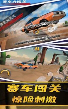 停车场堵车3D  v0.4.8图1