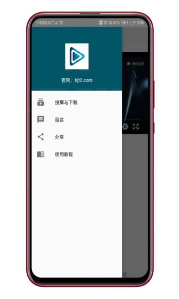 黄金瞳影视  v3.5图1