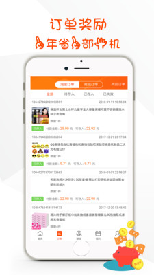 锦忆乐购  v0.1.18图1