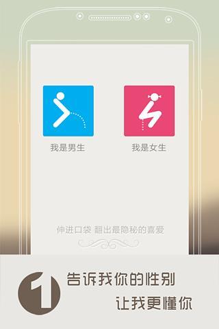 口袋视频  v3.1.3图4