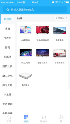 壹柚优品  v2.0图2