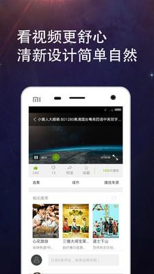 微信视频官方版  v0.5图3