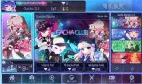 加查之星中文版  v3.3图1